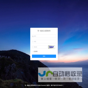 等一阅读后台管理系统