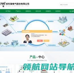 无线计量电能表