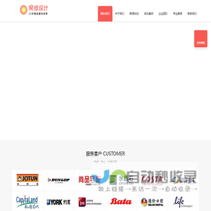 星浩电商信息