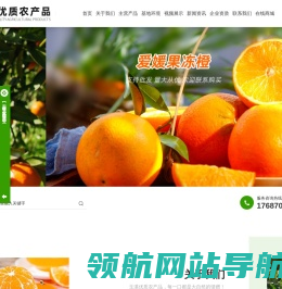 弥勒市五山乡卓丰柑橘种植园
