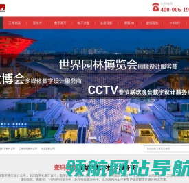 数字展厅设计公司