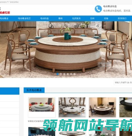 电动餐桌,上海茂炫电动餐桌转盘价格,酒店实木自动餐桌生产厂家