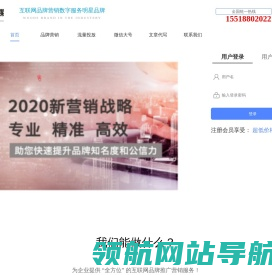 品牌出海全媒体供应商