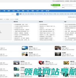 连杭网是连杭经济区唯一的地方综合性社区论坛