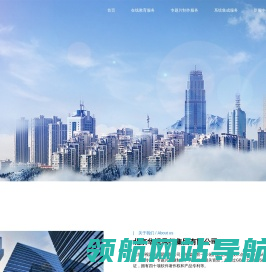 在线教育