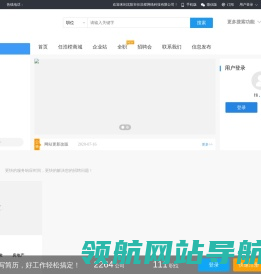 沈阳市任浩樘网络科技有限公司