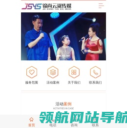 昆明庆典公司