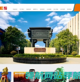山东尚核电力科技有限公司