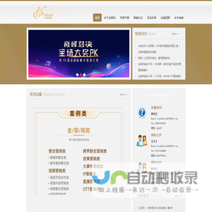 金鼠标