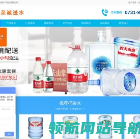 烟台胜发船务有限公司
