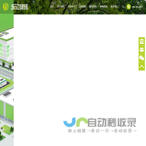 玻璃钢化粪池