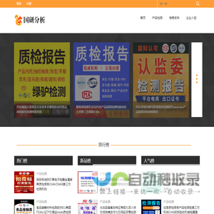 朝阳市人民政府
