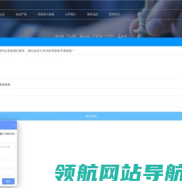 青岛邦诚信息科技有限公司企业补贴政策