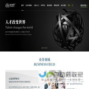 杜为尓