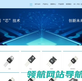 爱德微（深圳）电子有限公司