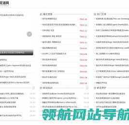 莘羽花语网