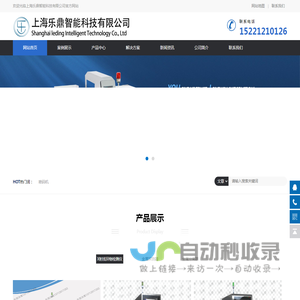 X光异物检测仪