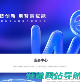 WePartner微拍档