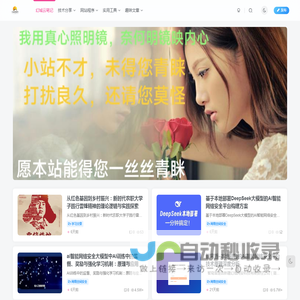 幻城云笔记