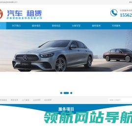 安信信息科技