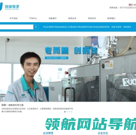 扁平电缆连接器