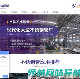 不锈钢管,不锈钢焊管,佛山不锈钢管厂家