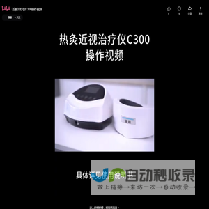 杭州强眼医疗器械有限公司