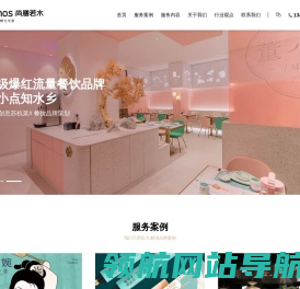 餐饮设计公司,餐饮设计,餐饮品牌策划,餐饮VI设计公司
