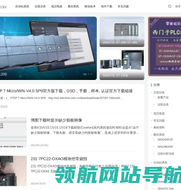 找知识