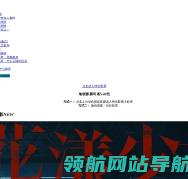 特价电影票