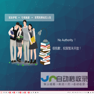 很抱歉