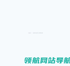 上海欧沸尔电子有限公司（OCL