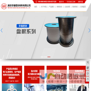 洪液醇有限公司