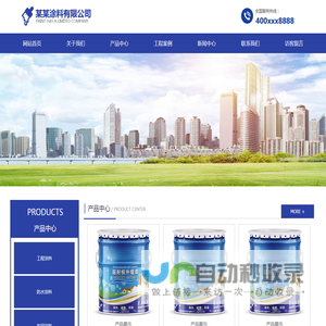 湖南某某网络科技有限公司