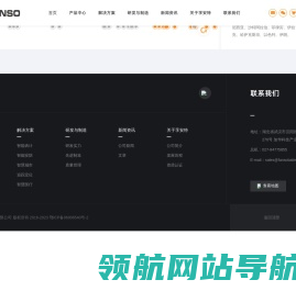 孚安特