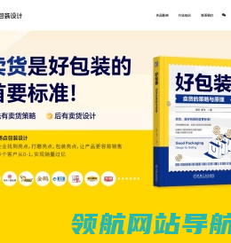 西安包装设计公司