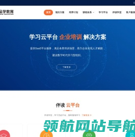 优师品学教育