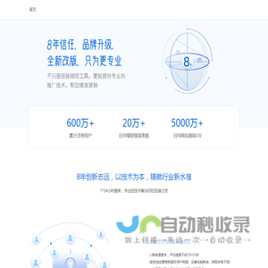 爱瑞电子