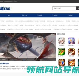 最新的手游排行
