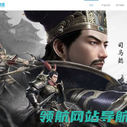 海南冰川网络技术有限公司