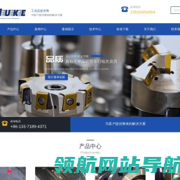 防锈油供应商