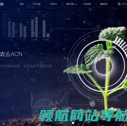 北京凡米物联科技有限公司