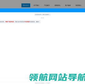 浙江港太科技有限公司