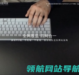 合肥网站建设