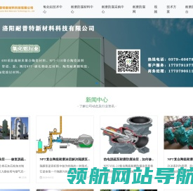 氧化铝行业蒸发器