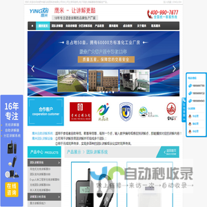 江苏南洋铝业有限公司
