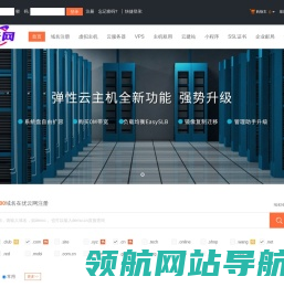 优云网