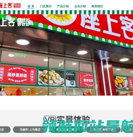 座上客官网【