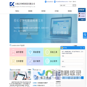 上海宸开网络科技