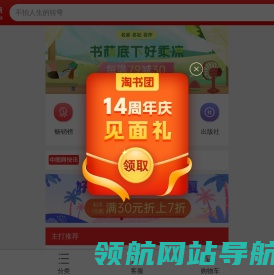 中图网(原中国图书网)：网上书店
